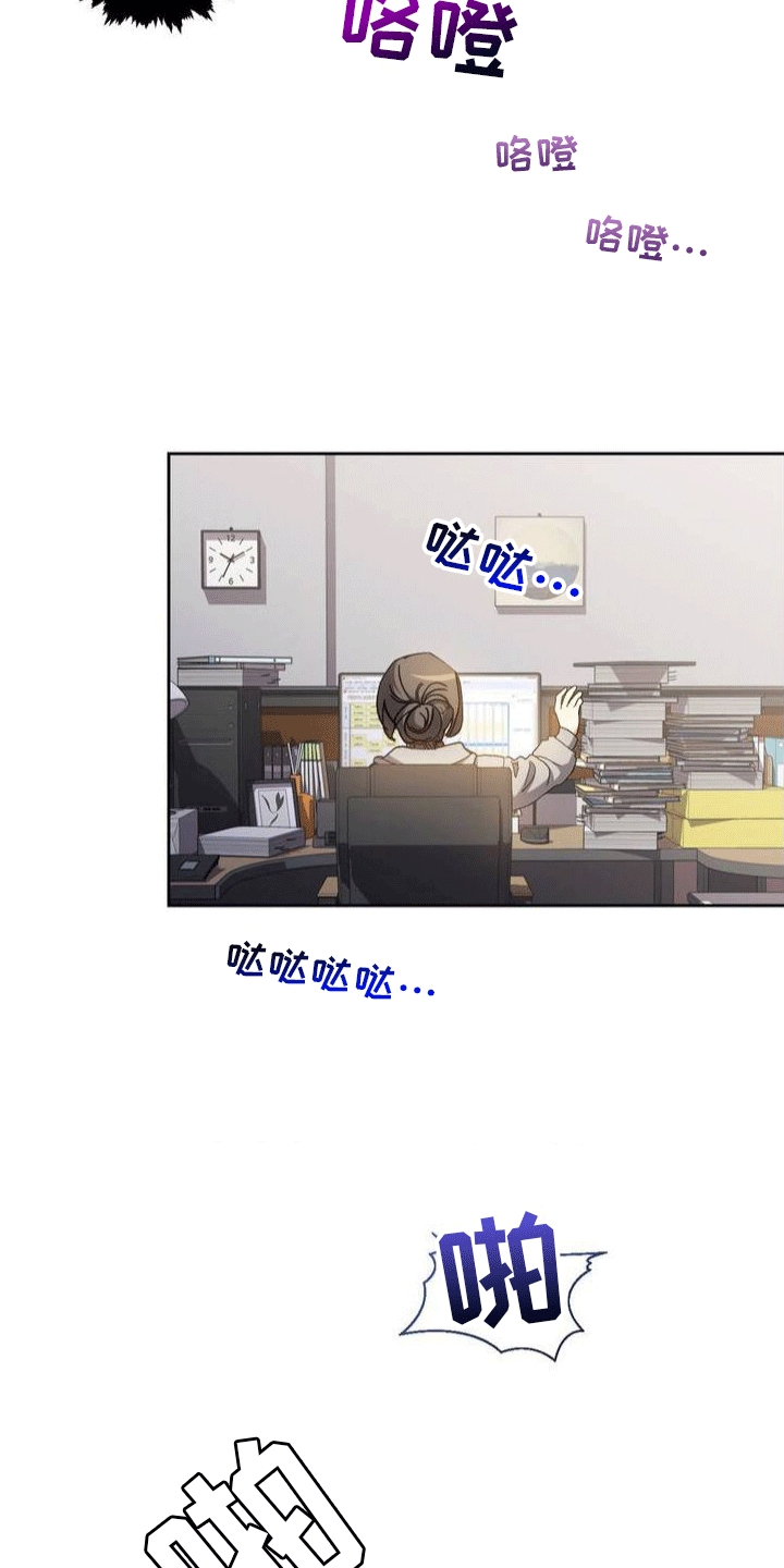 穿越即破产 第1话 第8页