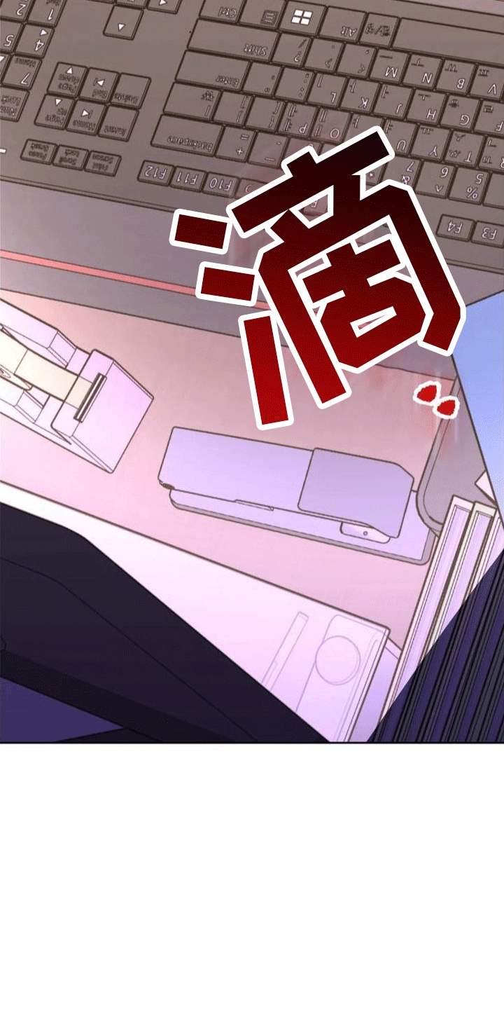 穿越即破产 第1话 第18页