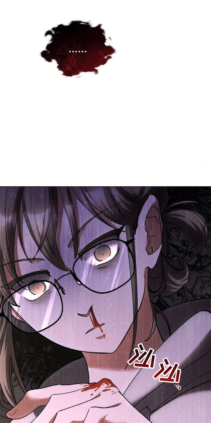 穿越即破产 第1话 第20页