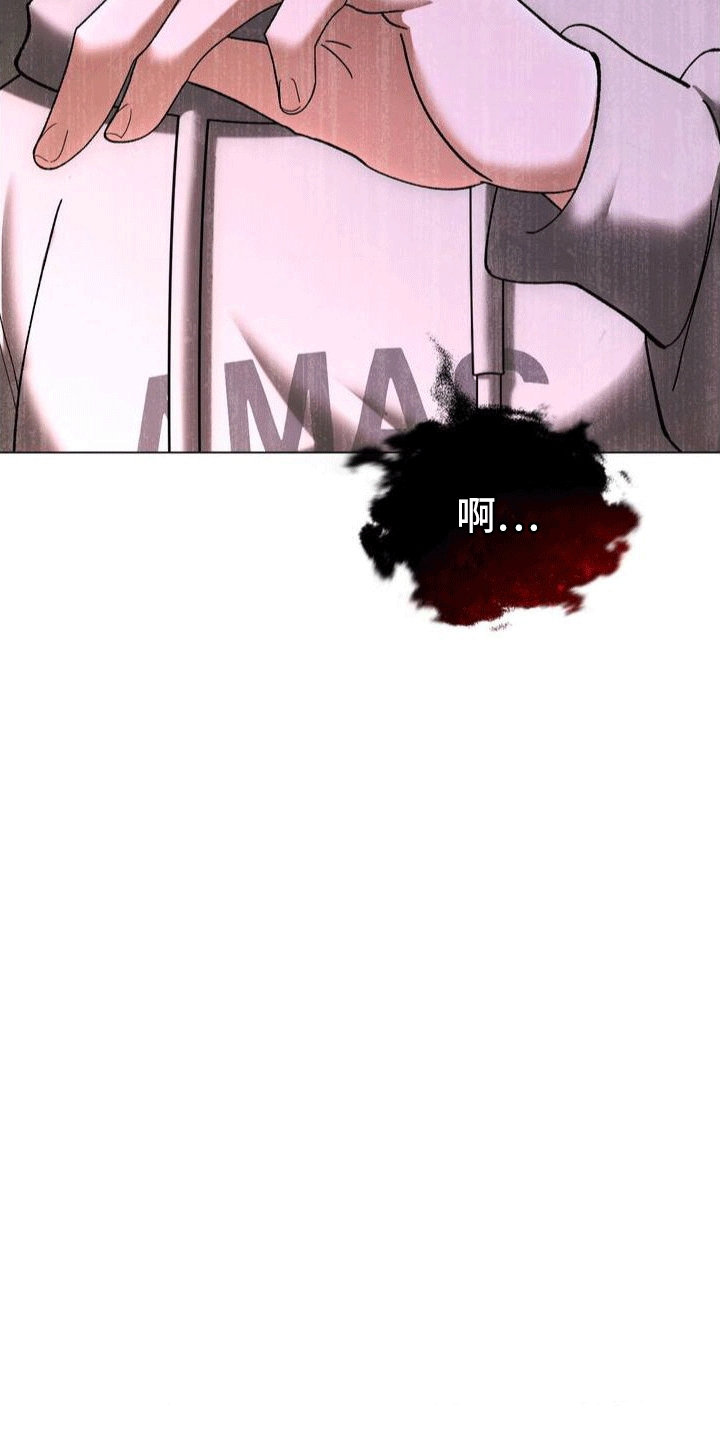 穿越即破产 第1话 第21页