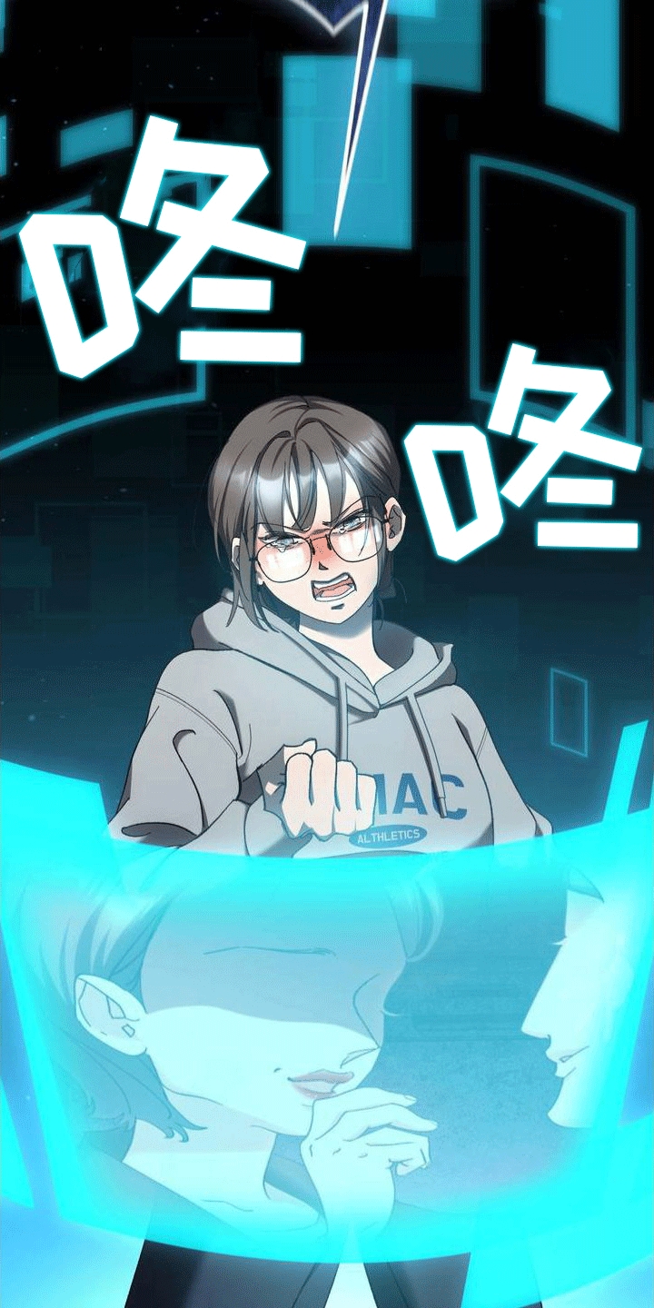 穿越即破产 第1话 第38页