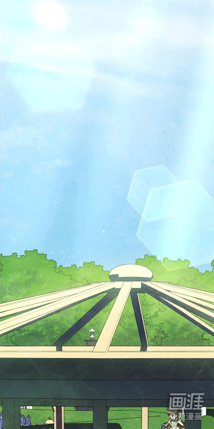 穿越即破产 第10话 第9页