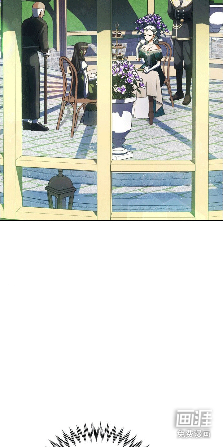 穿越即破产 第10话 第10页