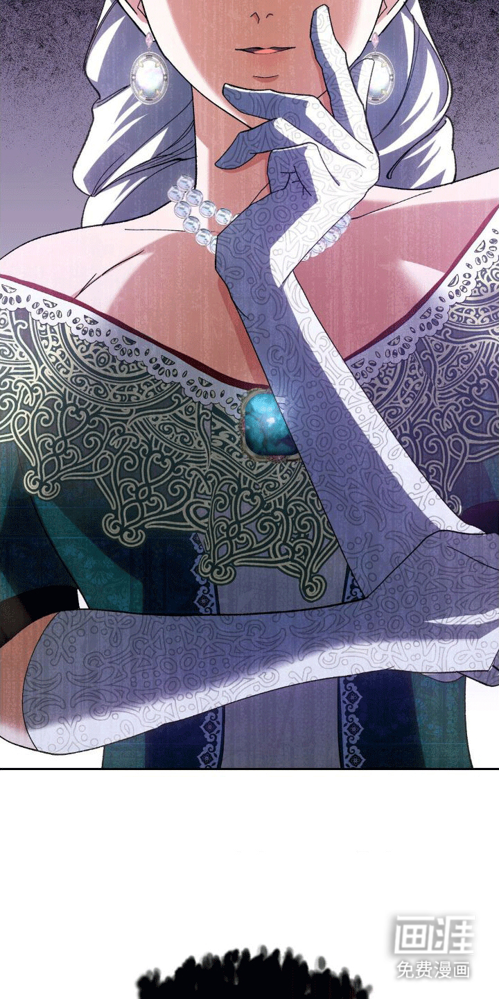 穿越即破产 第10话 第30页