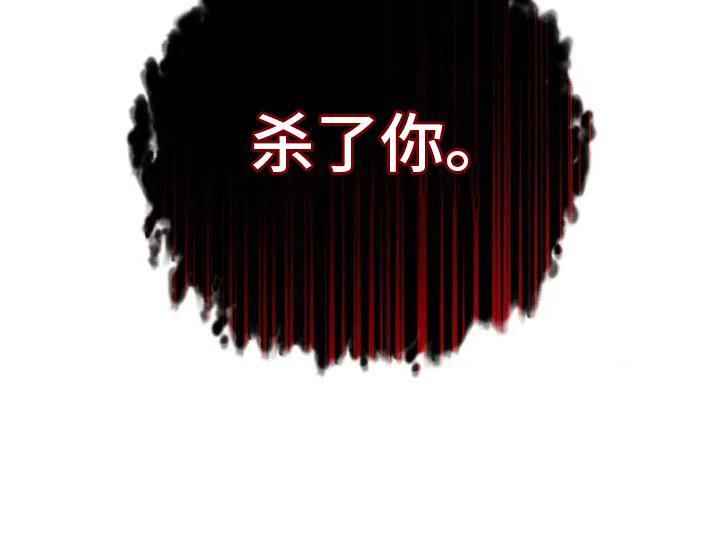 穿越即破产第10话图