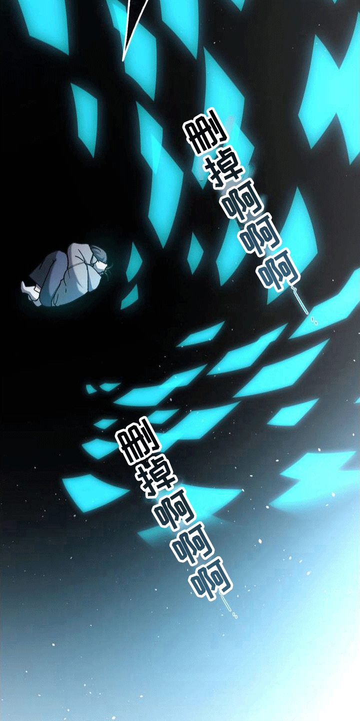 穿越即破产 第2话 第1页