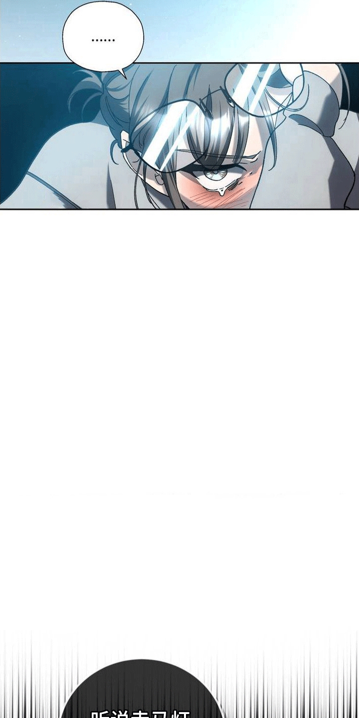 穿越即破产 第2话 第2页