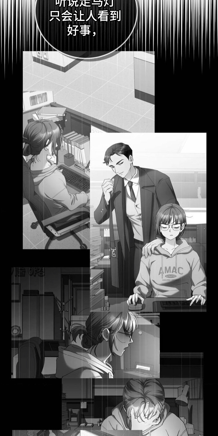 穿越即破产 第2话 第3页