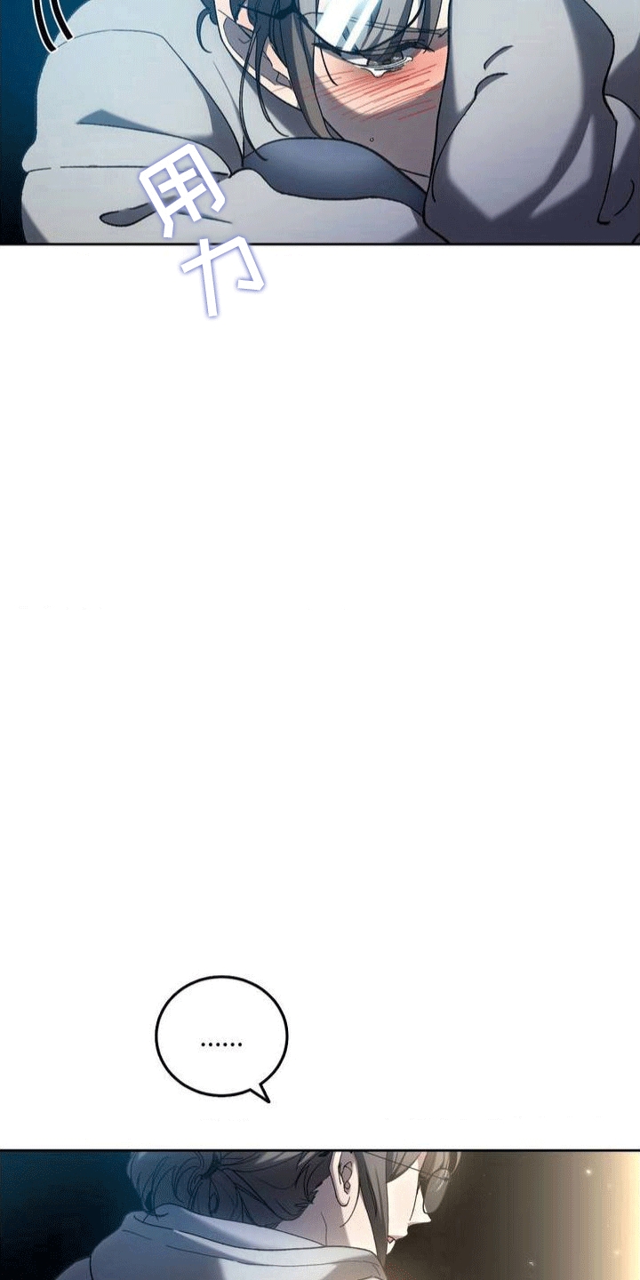 穿越即破产 第2话 第5页