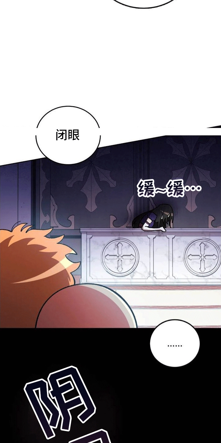 穿越即破产 第2话 第38页