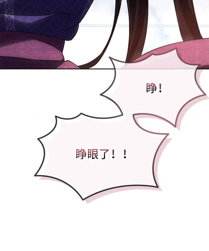 穿越即破产第2话图