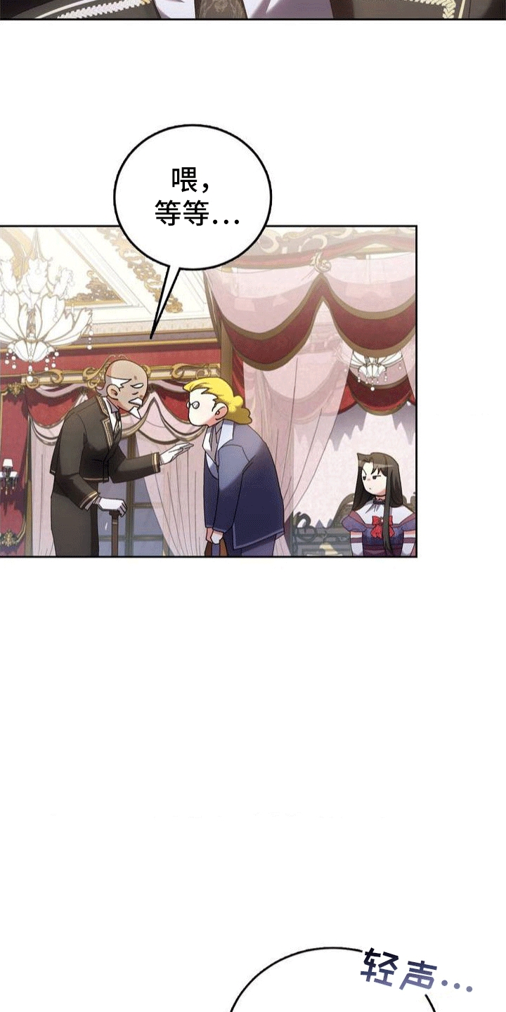 穿越即破产 第3话 第10页