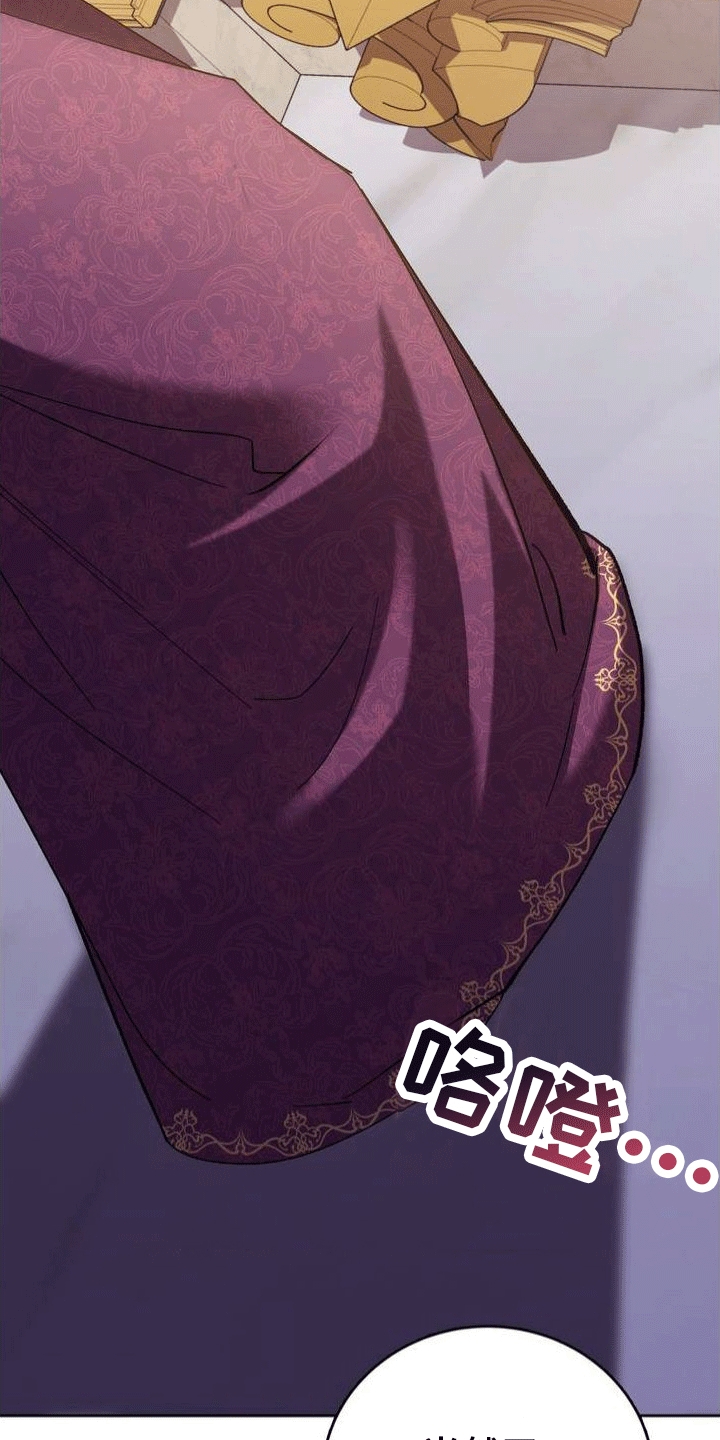 穿越即破产 第3话 第25页