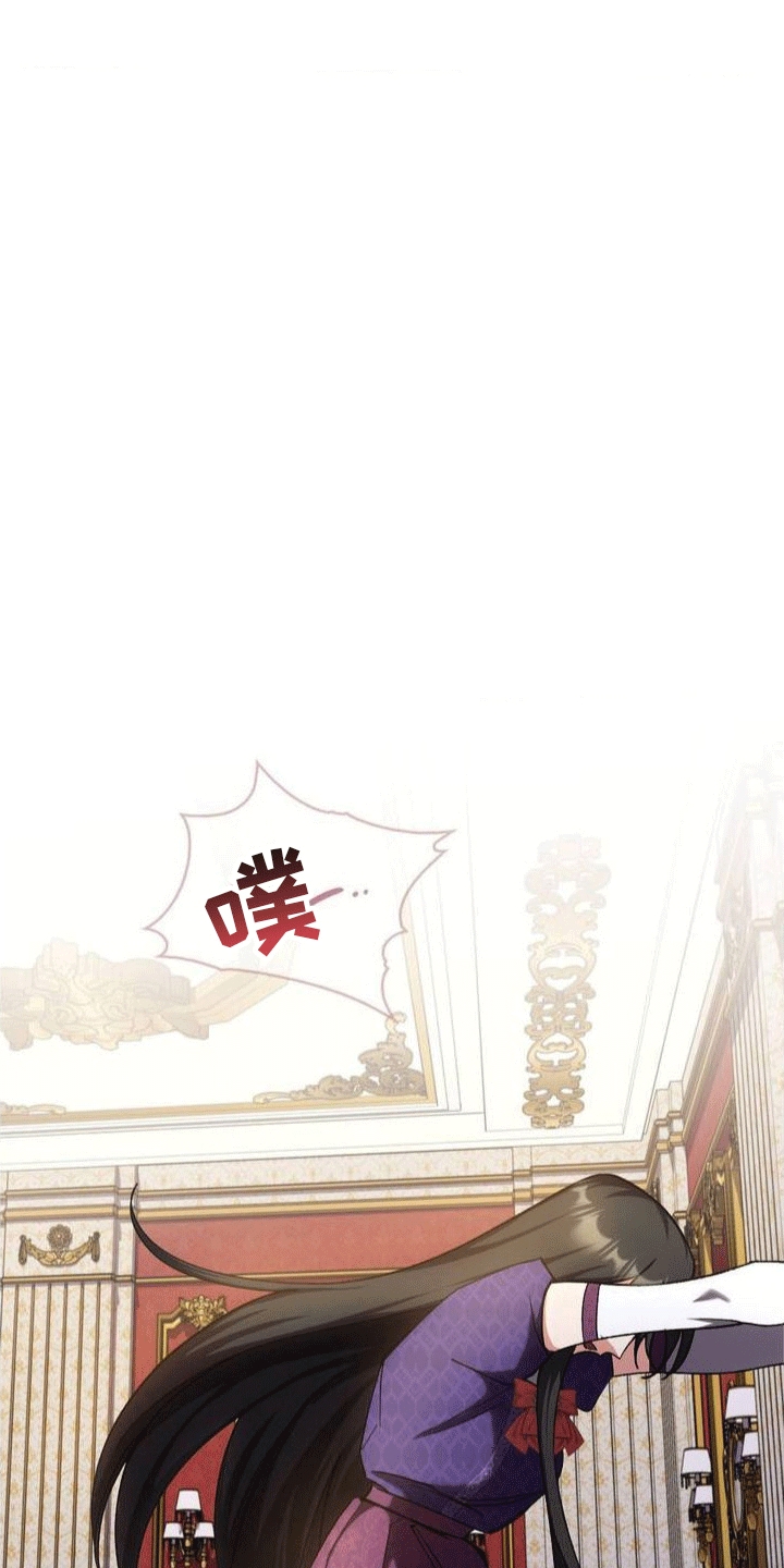 穿越即破产 第3话 第31页