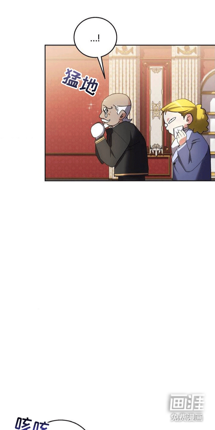 穿越即破产 第4话 第1页