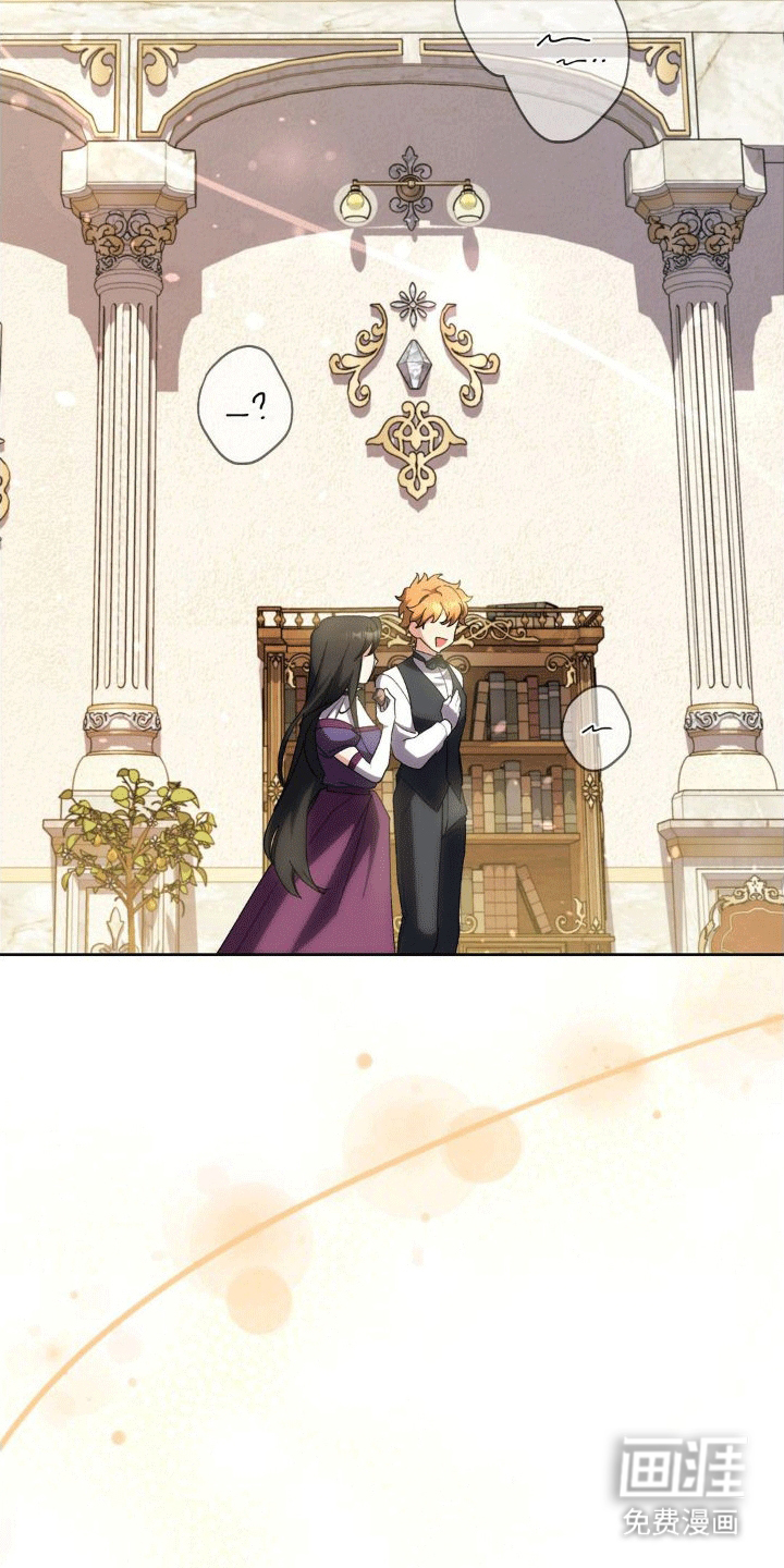 穿越即破产 第4话 第26页