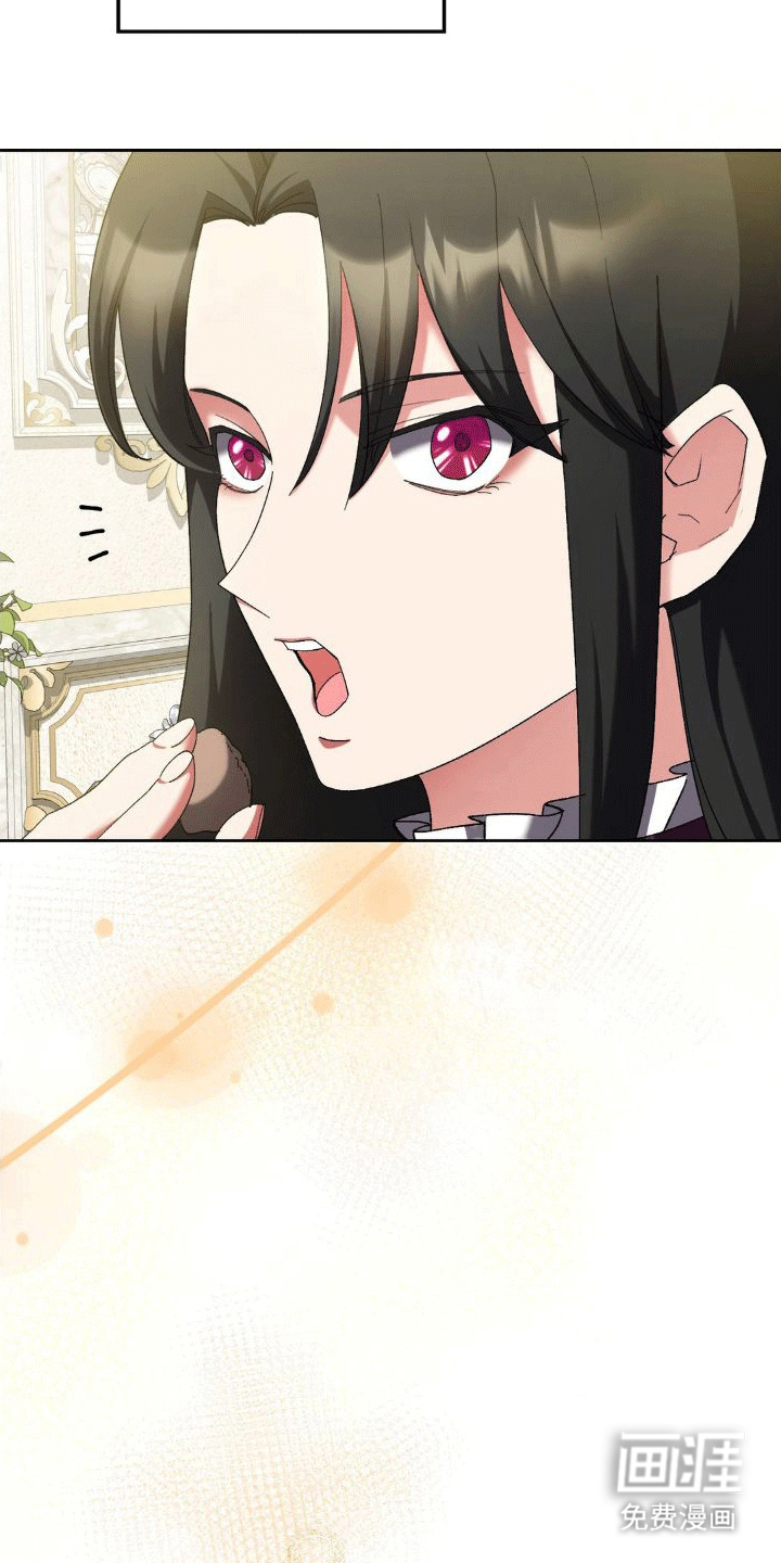 穿越即破产 第4话 第28页