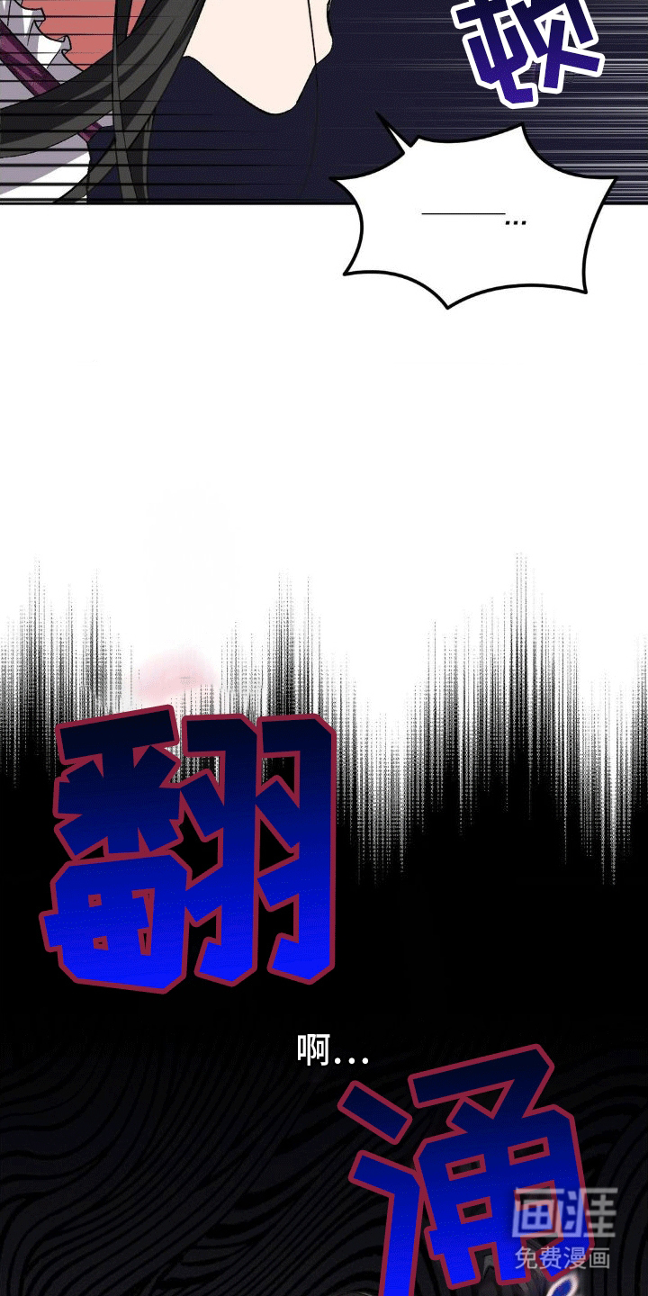 穿越即破产 第5话 第11页