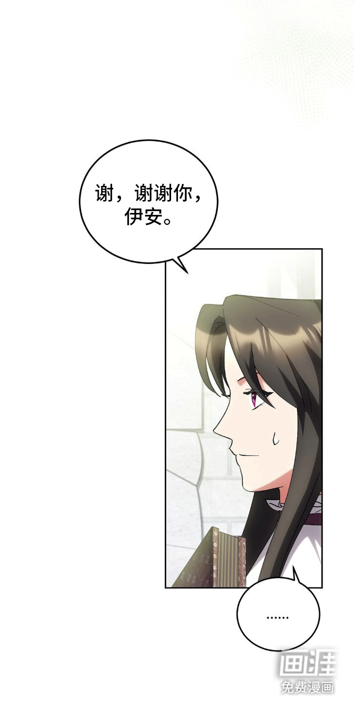 穿越即破产第5话图