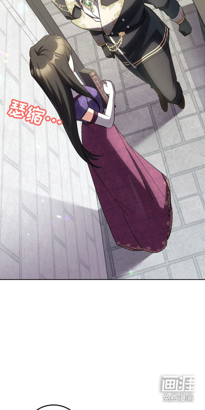 穿越即破产 第6话 第1页