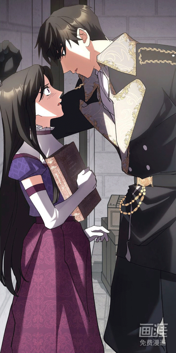 穿越即破产 第6话 第6页