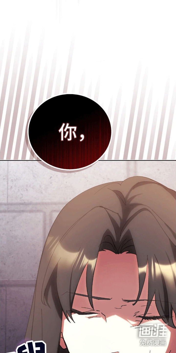 穿越即破产 第6话 第10页