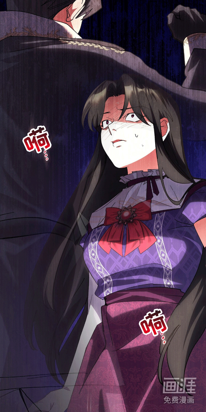 穿越即破产 第6话 第18页