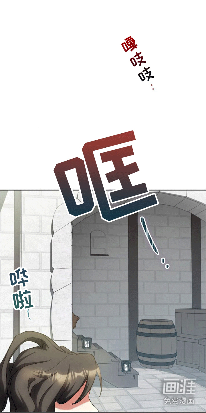 穿越即破产 第6话 第25页