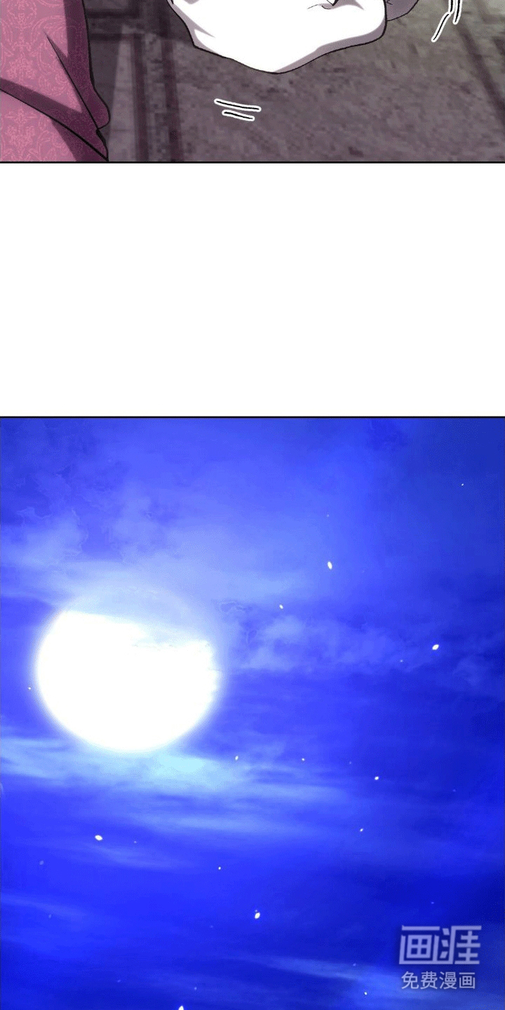 穿越即破产 第6话 第28页