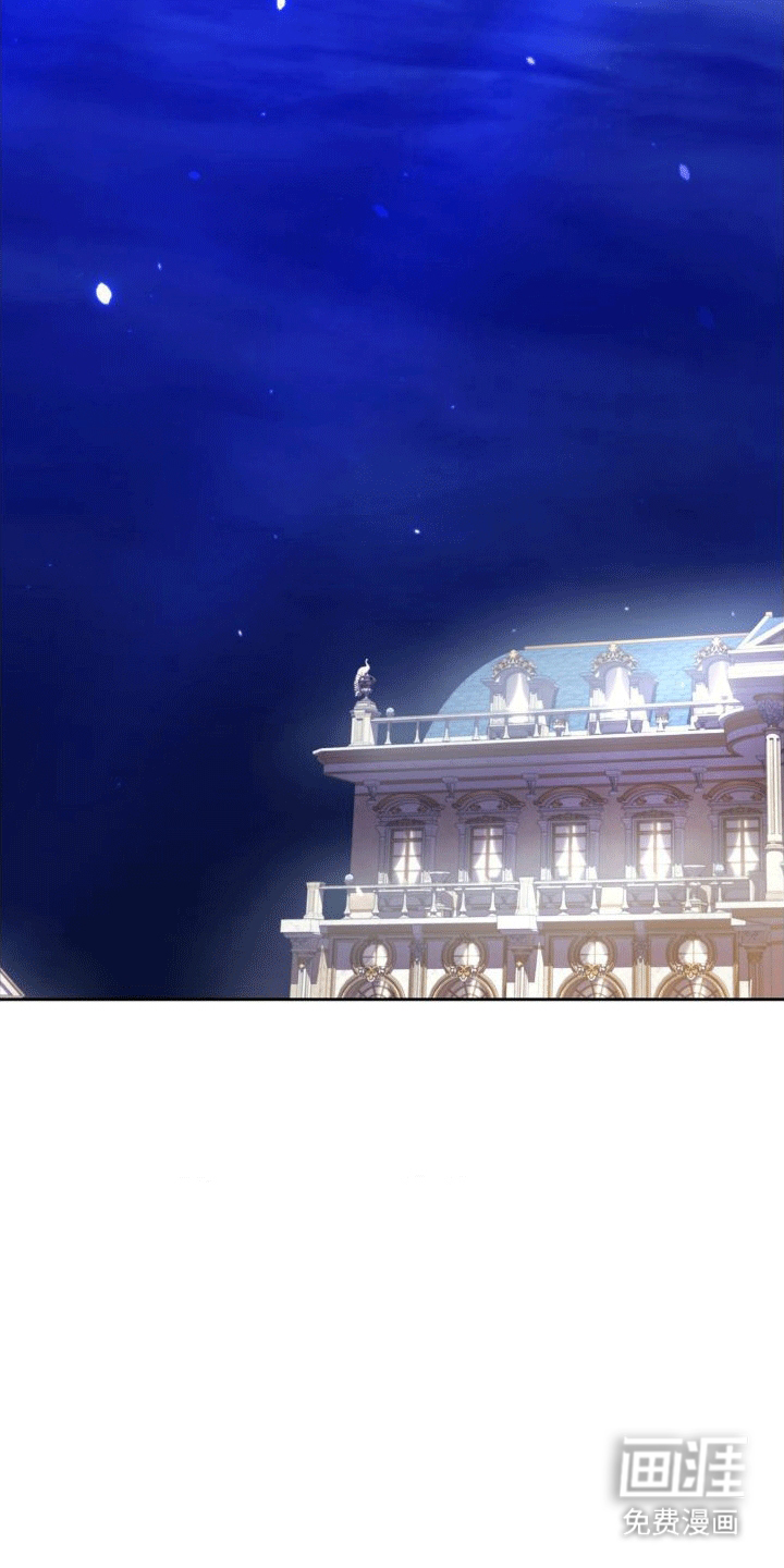 穿越即破产 第6话 第29页