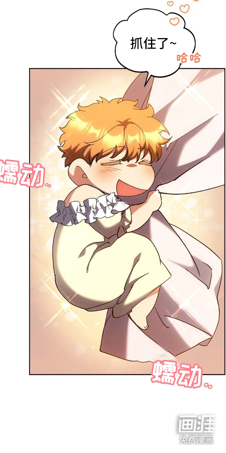 穿越即破产 第8话 第5页