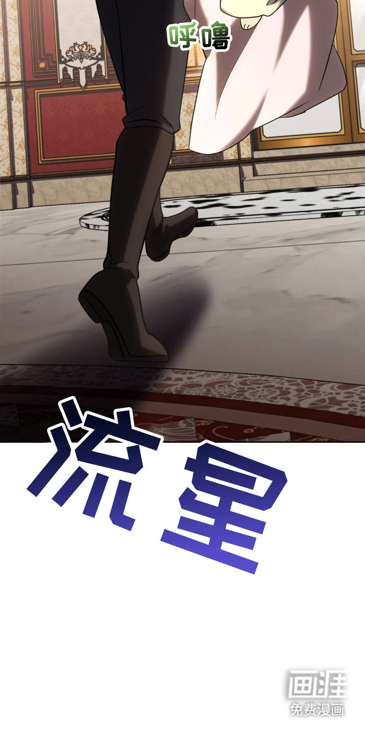 穿越即破产 第8话 第11页