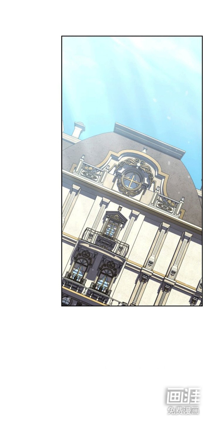 穿越即破产 第8话 第20页