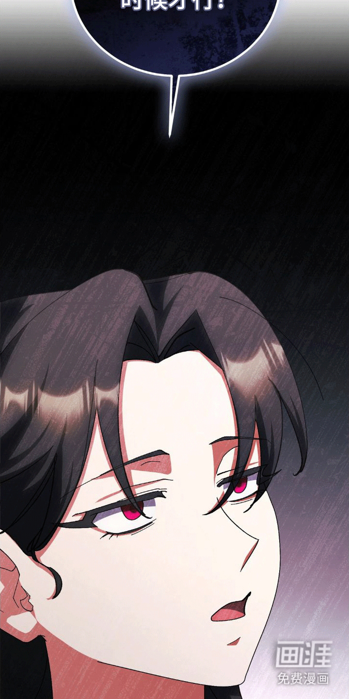 穿越即破产 第9话 第18页