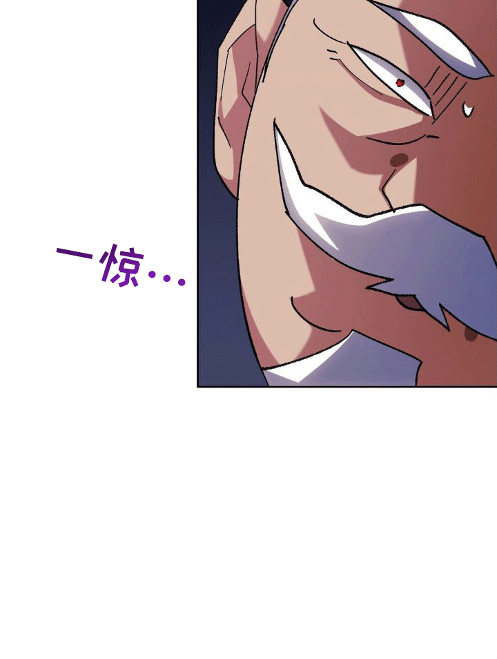 穿越即破产 第9话 第25页