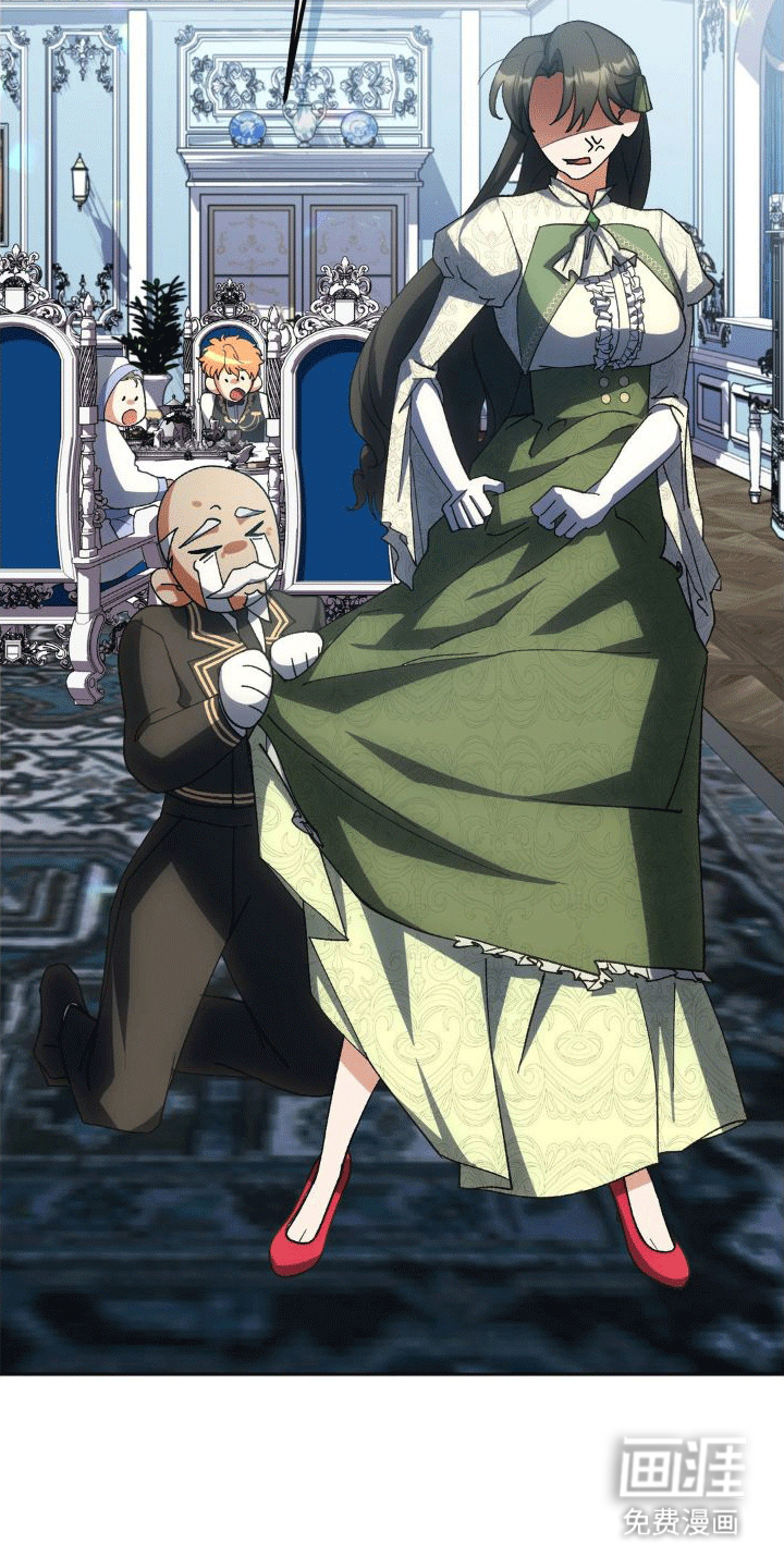 穿越即破产 第9话 第29页