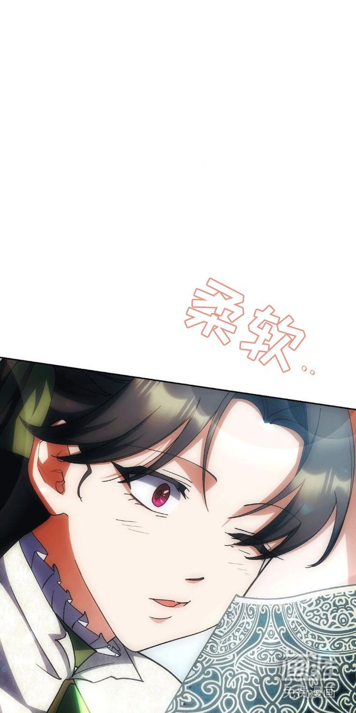 穿越即破产 第9话 第33页