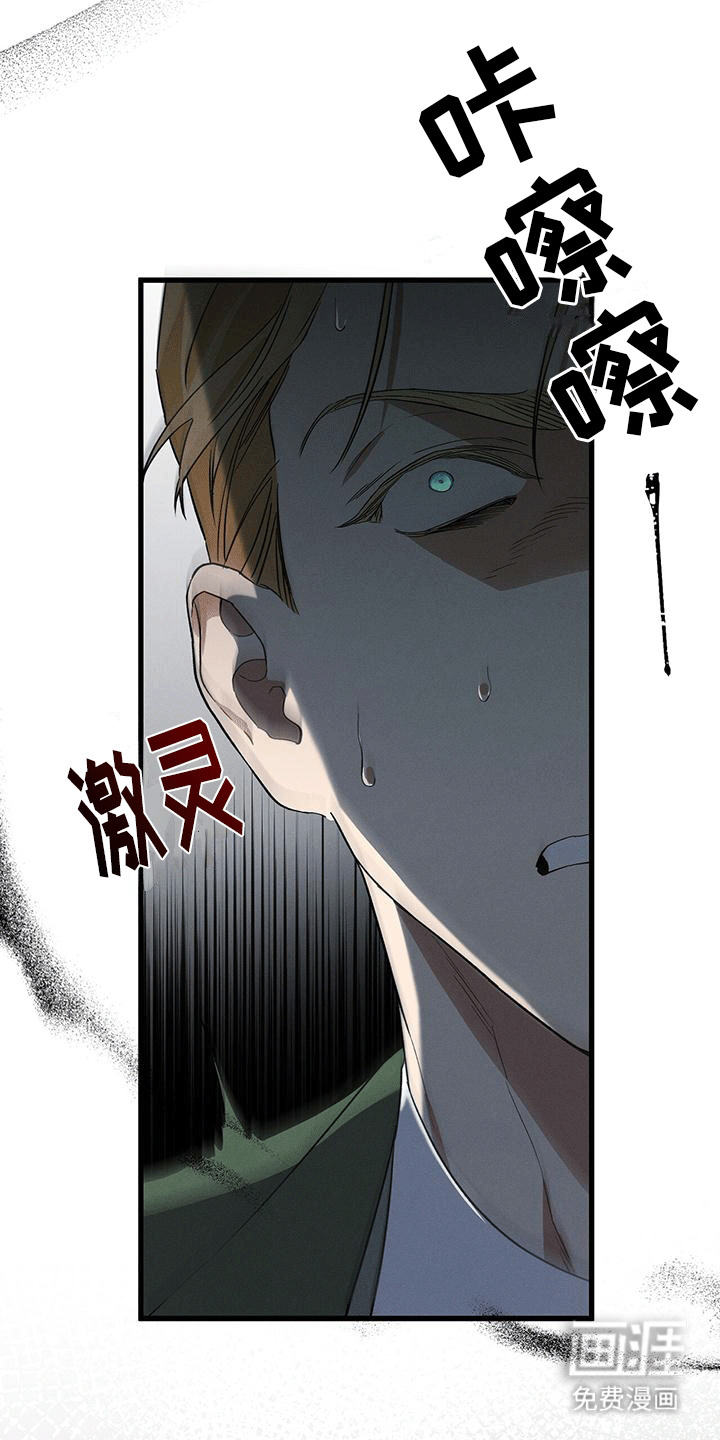 城堡里的野兽第16话图