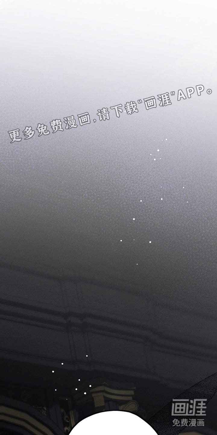 城堡里的野兽第20话图