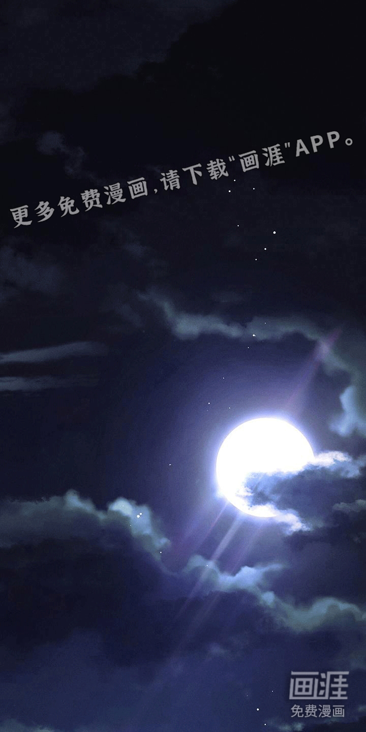 城堡里的野兽第22话图