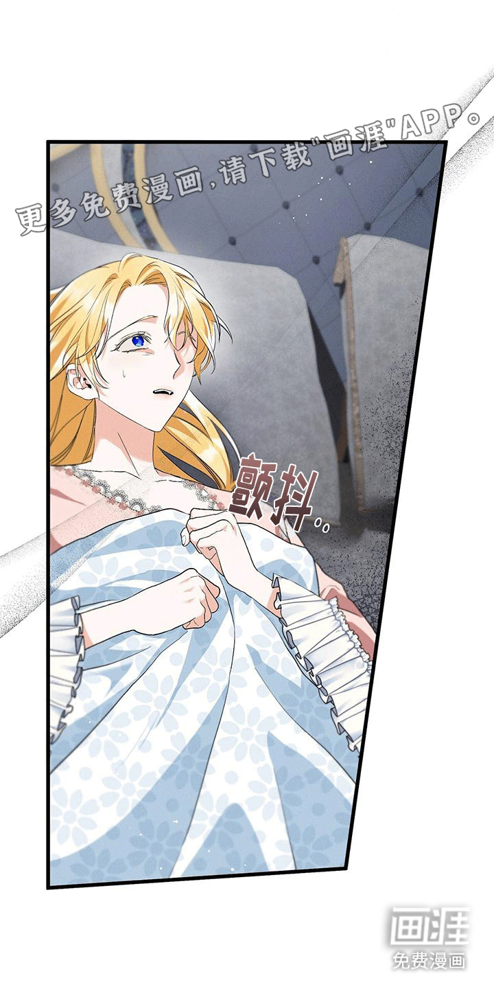 城堡里的野兽第24话图