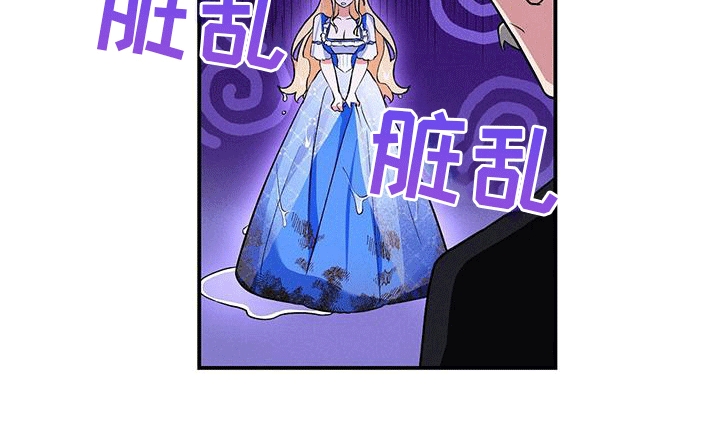 城堡里的野兽第3话图