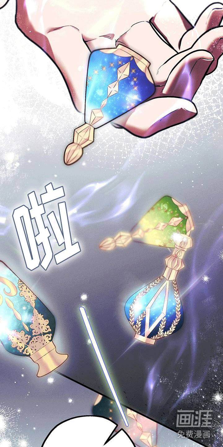 城堡里的野兽第30话图