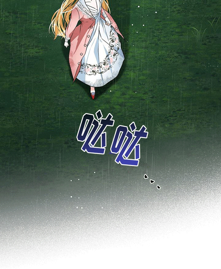 城堡里的野兽第30话图