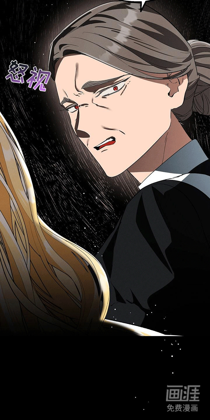 城堡里的野兽第31话图