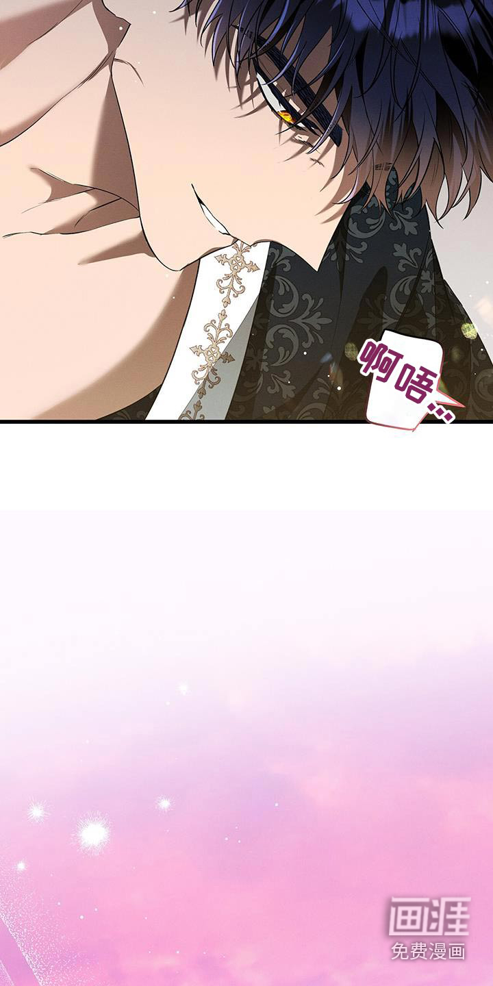 城堡里的野兽第39话图