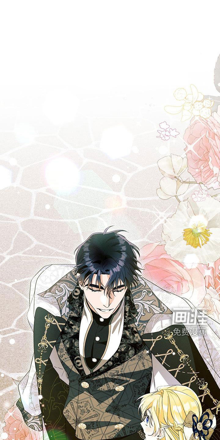 城堡里的野兽第45话图