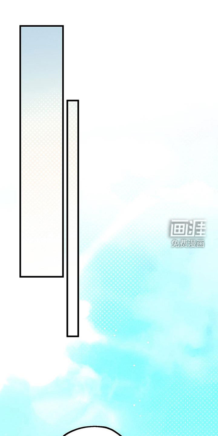 城堡里的野兽第48话图