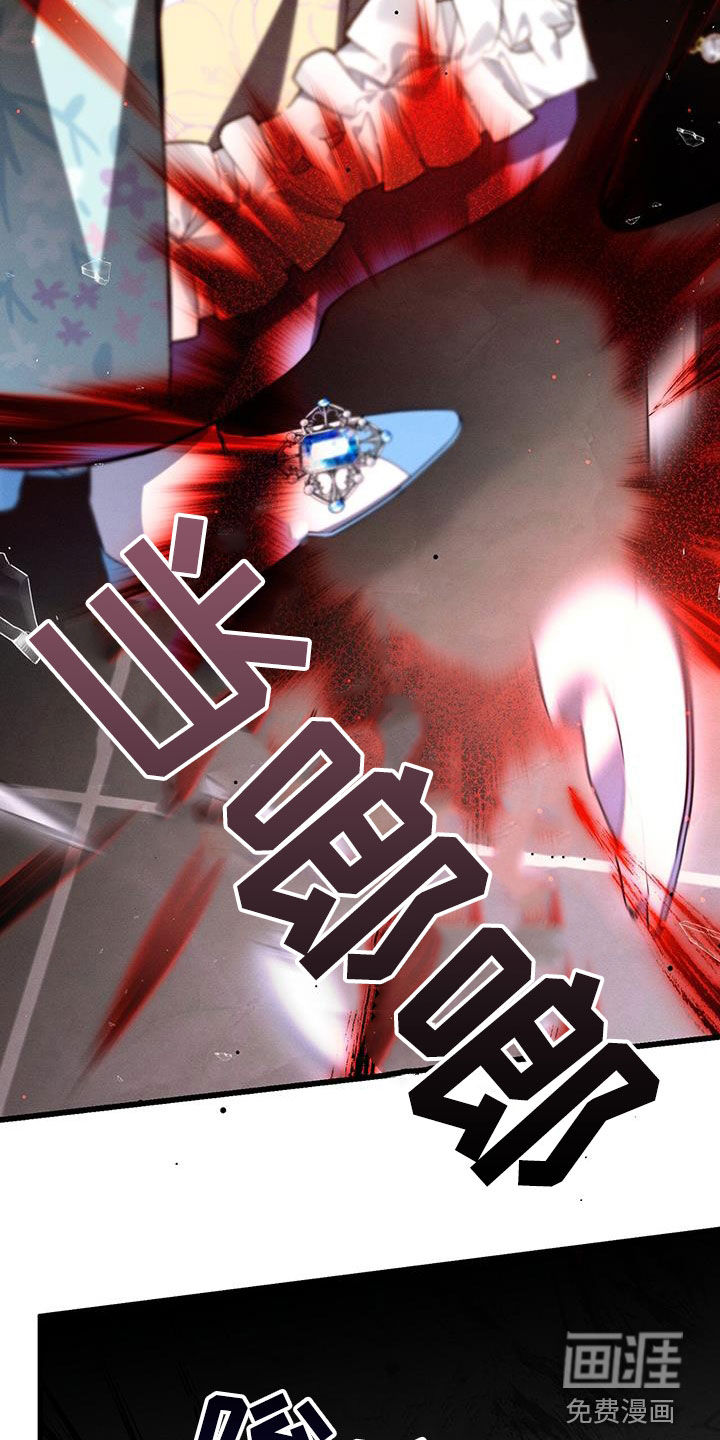 城堡里的野兽第49话图