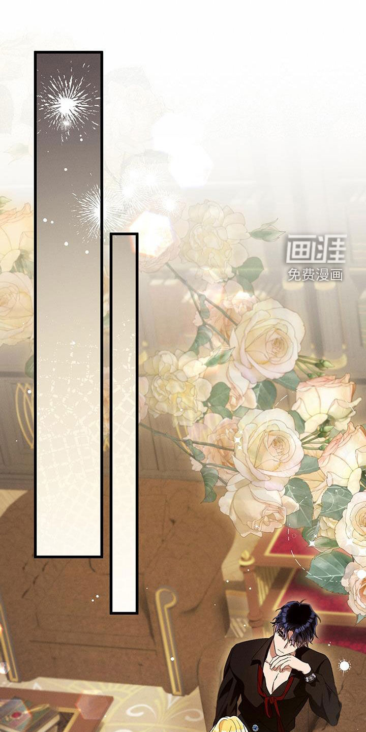 城堡里的野兽第50话图